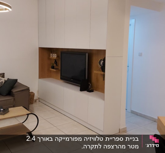 ארון עץ לבן עם מדפים וטלוויזיה